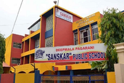 Deepmala Pagarani Sanskar Public School-Campus View